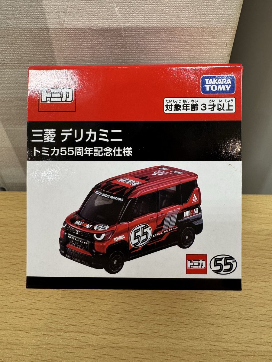 新品　ミニカー　レプリカ　pick up アメリカから取寄コレクションどれか一体 新品 ミニカー レプリカ pick up アメリカから取寄コレクションどれか