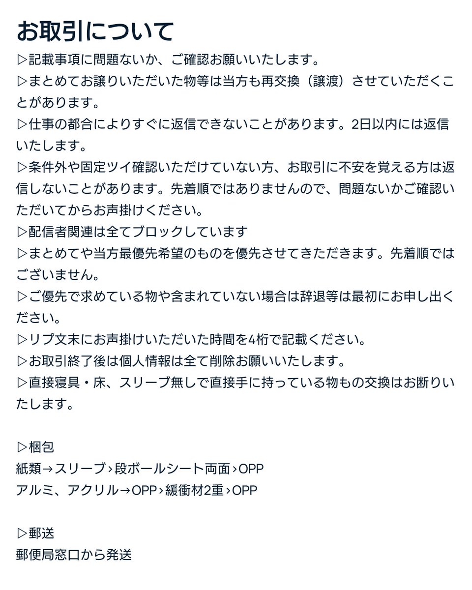 ぱん tweet media