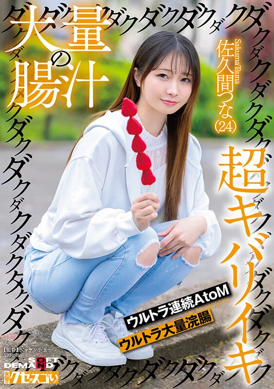 ピュー tweet media