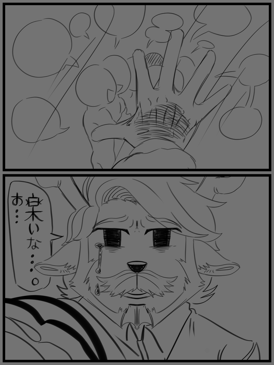 Empty_head34's tweet image. I hate this fucking distance.....

I envy....when others have fun....while I don't...

#ventart #ibispaintx #avatar #relatable