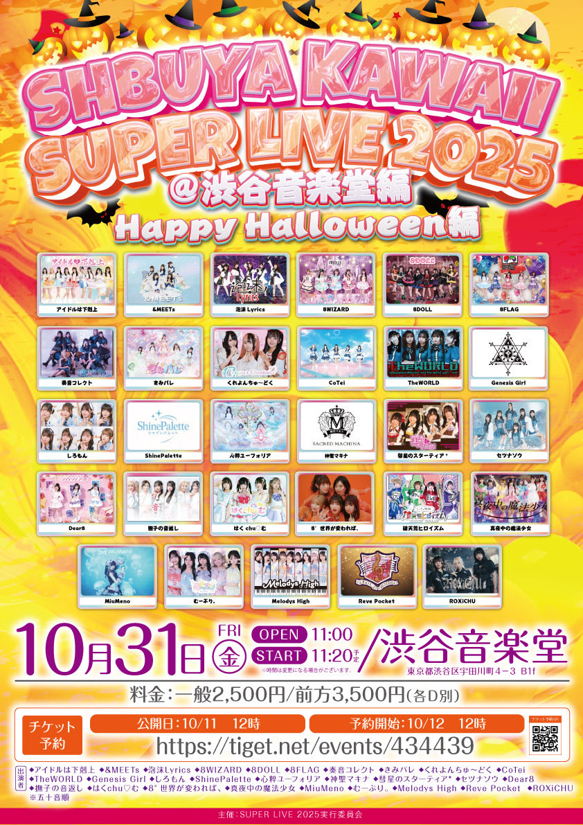 8WIZARD (@8WIZARD_) / Posts / X