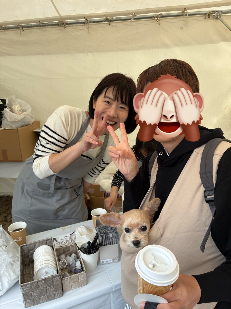 きなこページ きなこページ きなこ (@75G7oO7KRMu827J) / Posts / X