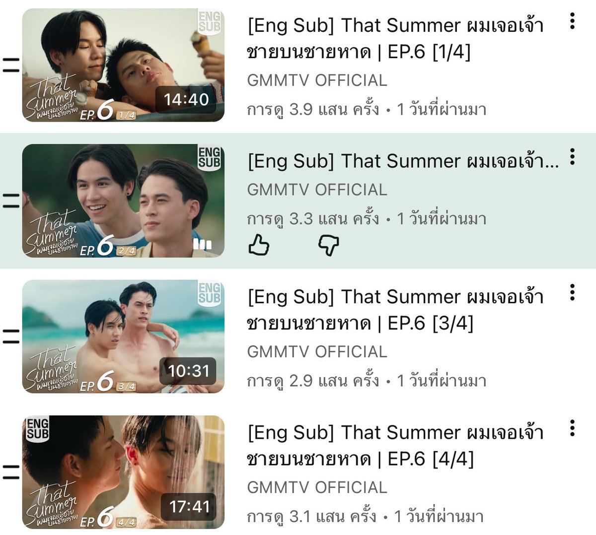 GMMTV FANIVAL Winwin まとめ売り GMMTV FANIVAL / BOYS：TOO CUTE TO SPOOK ランダムカード - タイBL