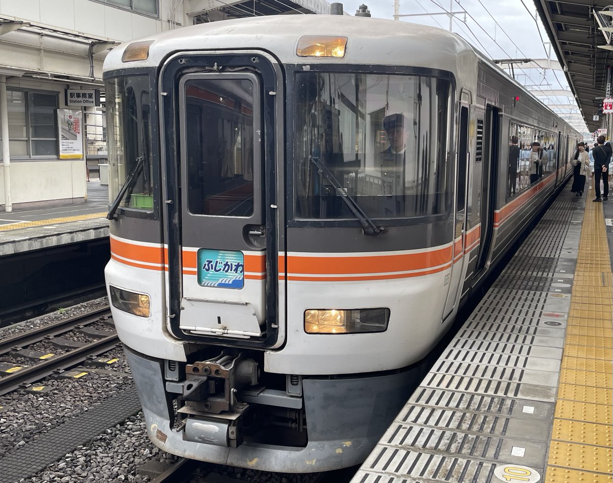 ぴかリス-50% on X