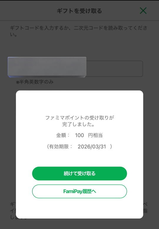 ♡ ♡コンビニ払い❌ きゅみ〜ず (@kensyosukimyu) / Posts / X