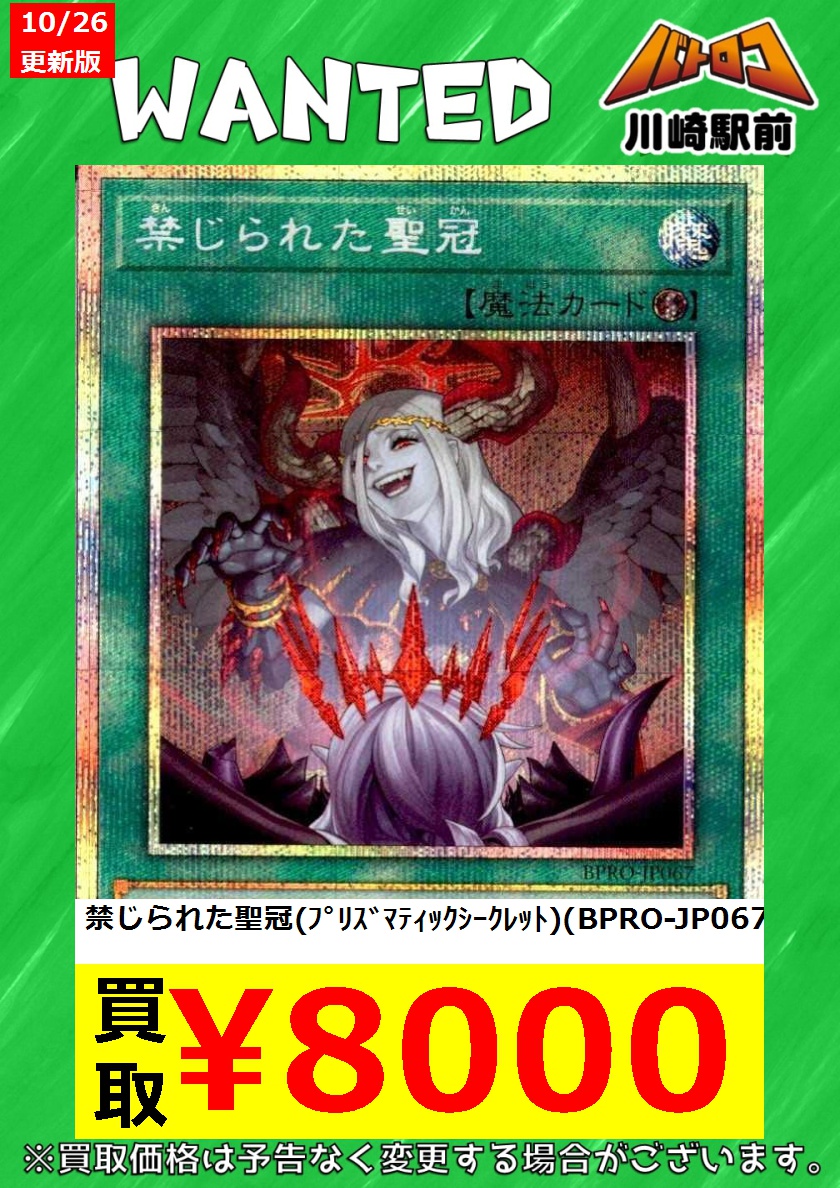 にこにこ レアコレ 12BOX にこにこ レアコレ 12BOX にこにこ レアコレ 12BOX にこにこ