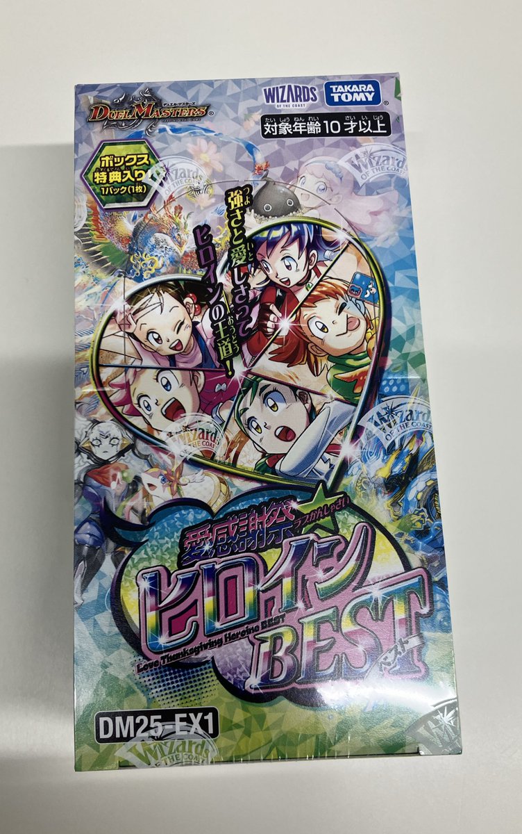 エキサイトバトルマスター じぇらーと PR サイン入り トレカZ 通販専門店 on X