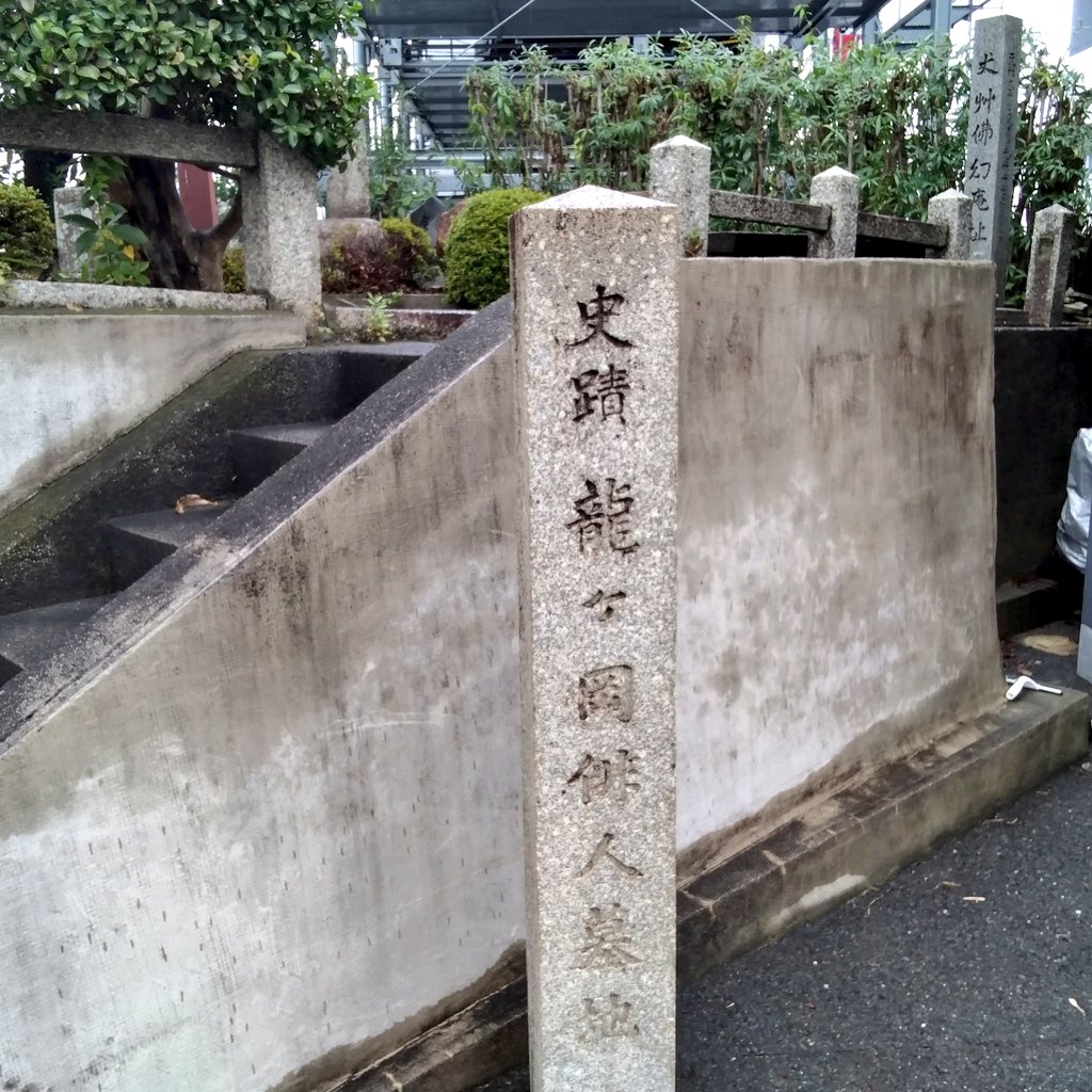 篆刻遊印「凡事徹底」ぼんじてってい 篆刻遊印「凡事徹底」ぼんじてってい