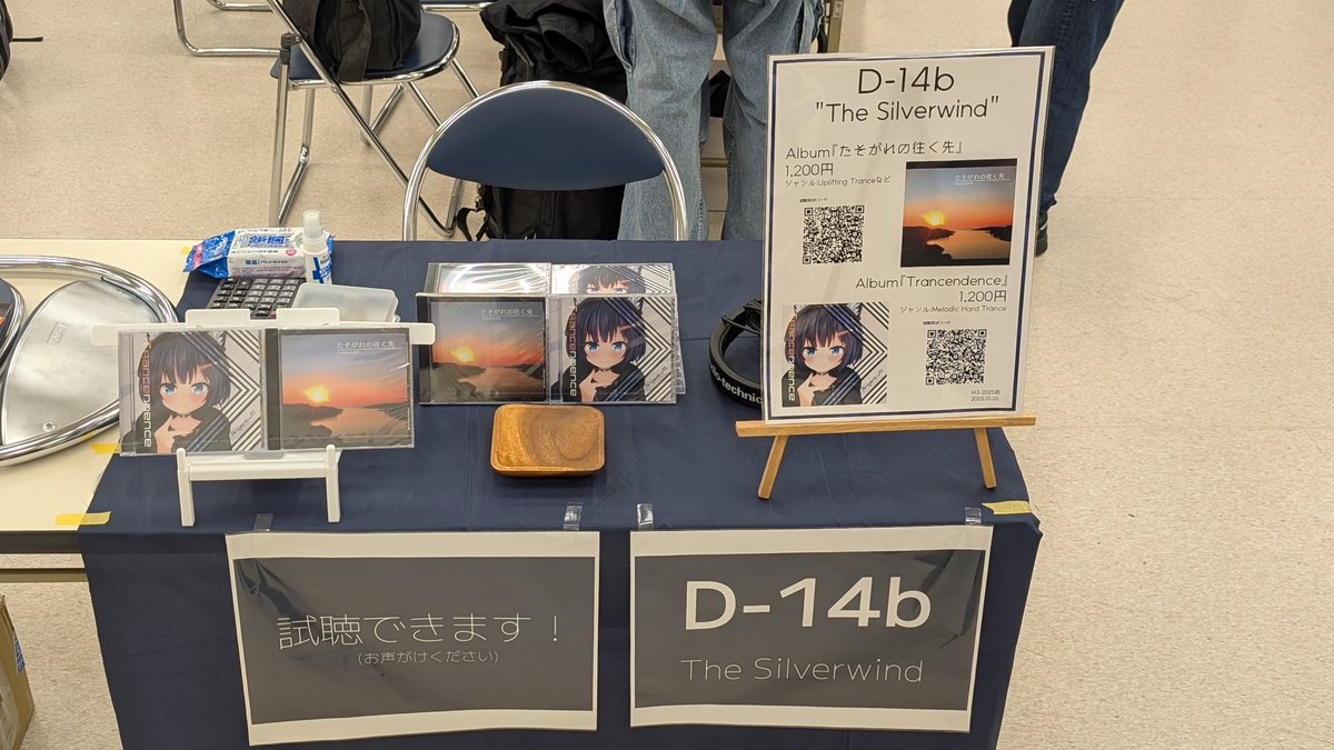 ヨシ