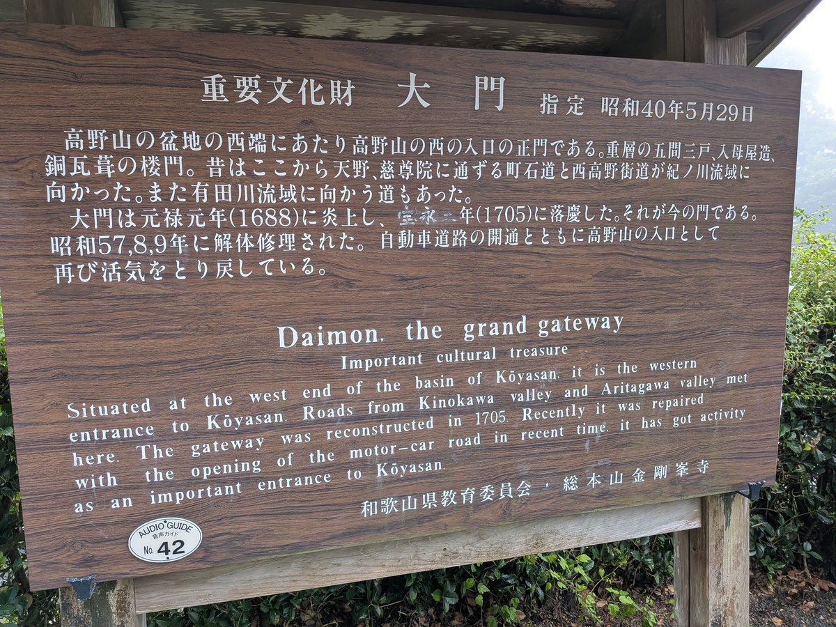 古代チベット馬鈴　木箱付（響き良いです）429g 東Y7-0228☆2Fタトオ 保坂 明信 | Shutokō Battle Rival Database Wiki | Fandom