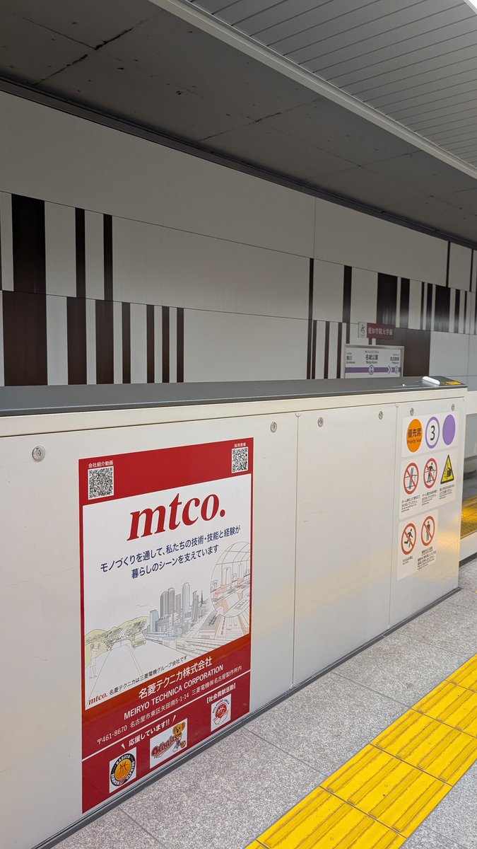 レア❗️空から見た名古屋市 TTS Aerial View of Nagoya City 定期便からの空撮（名古屋市街）