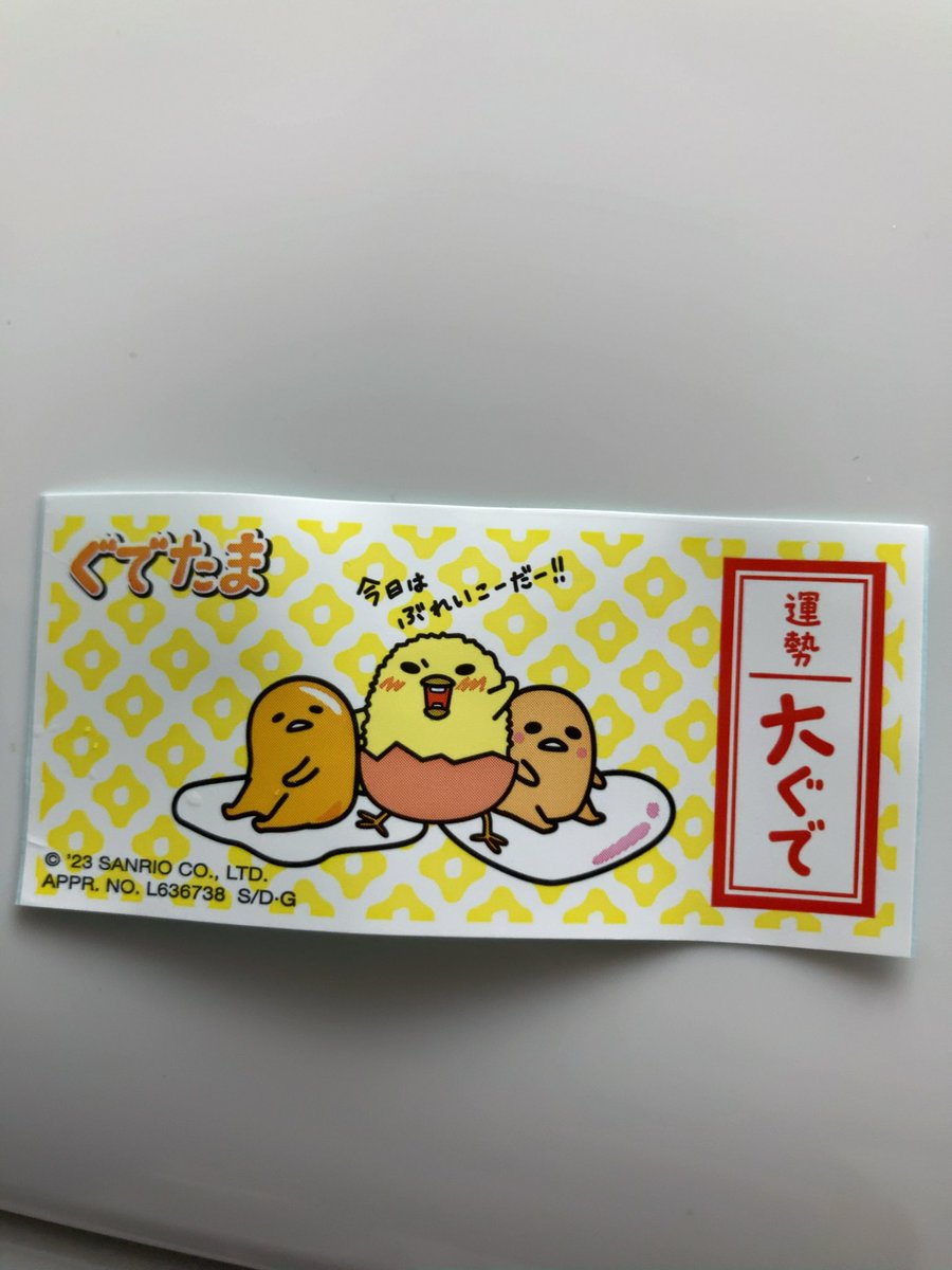 mogu(タマグロっ子ちゃん2個で980円) on X