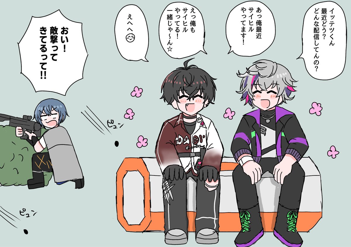 curry_udonnn's tweet image. ロクフリLチームのイメージ捏造絵