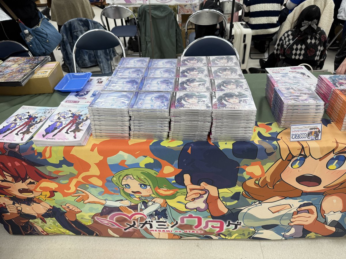 ウタゲ様へ メガミノウタゲ on X