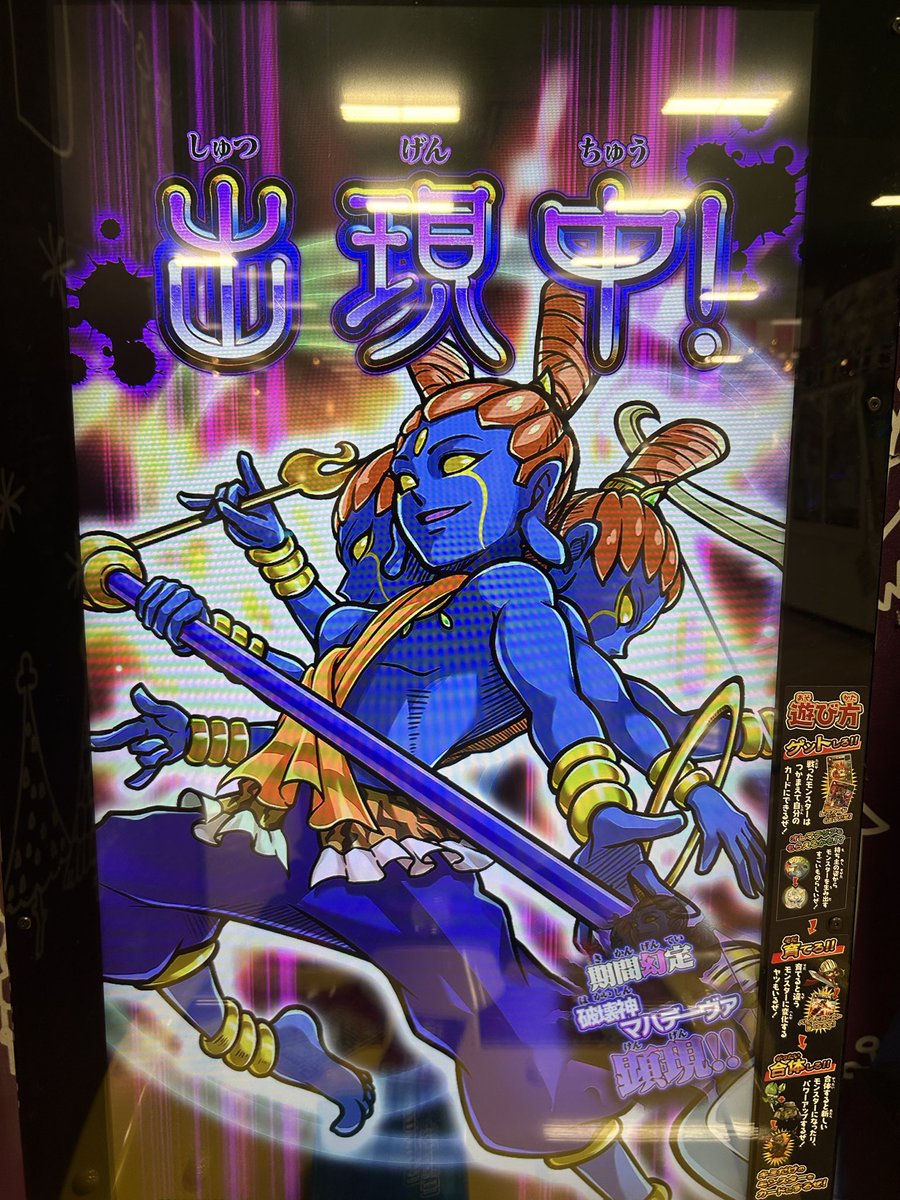 『魅黒/RED』ZERO-GEVOLUTION800朱雀IIEVA 魅黒/RED』ZERO-GEVOLUTION800朱雀IIEVA AUV Susanowo｜MEGAMI