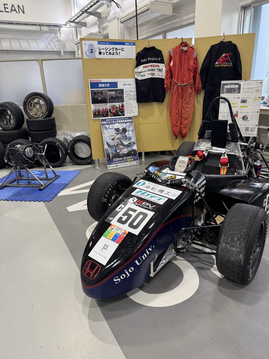 本日はテクノファンタジーです！
G号館SUMICにて車両の展示、乗車体験を行っております！

#崇城大学
#学生フォーミュラ