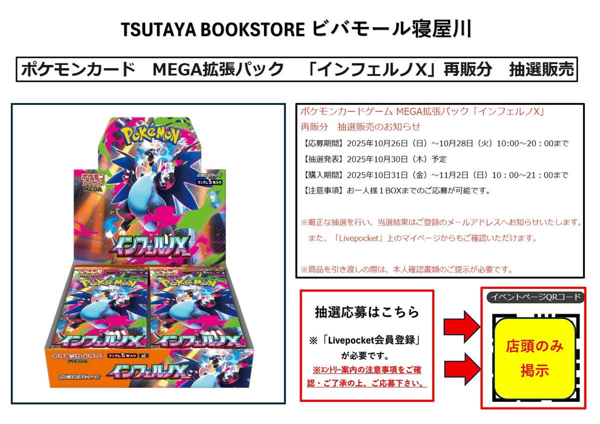 ガンギマリパイセン ポッチャマ生捕り部 (@nikorushika) / Posts / X