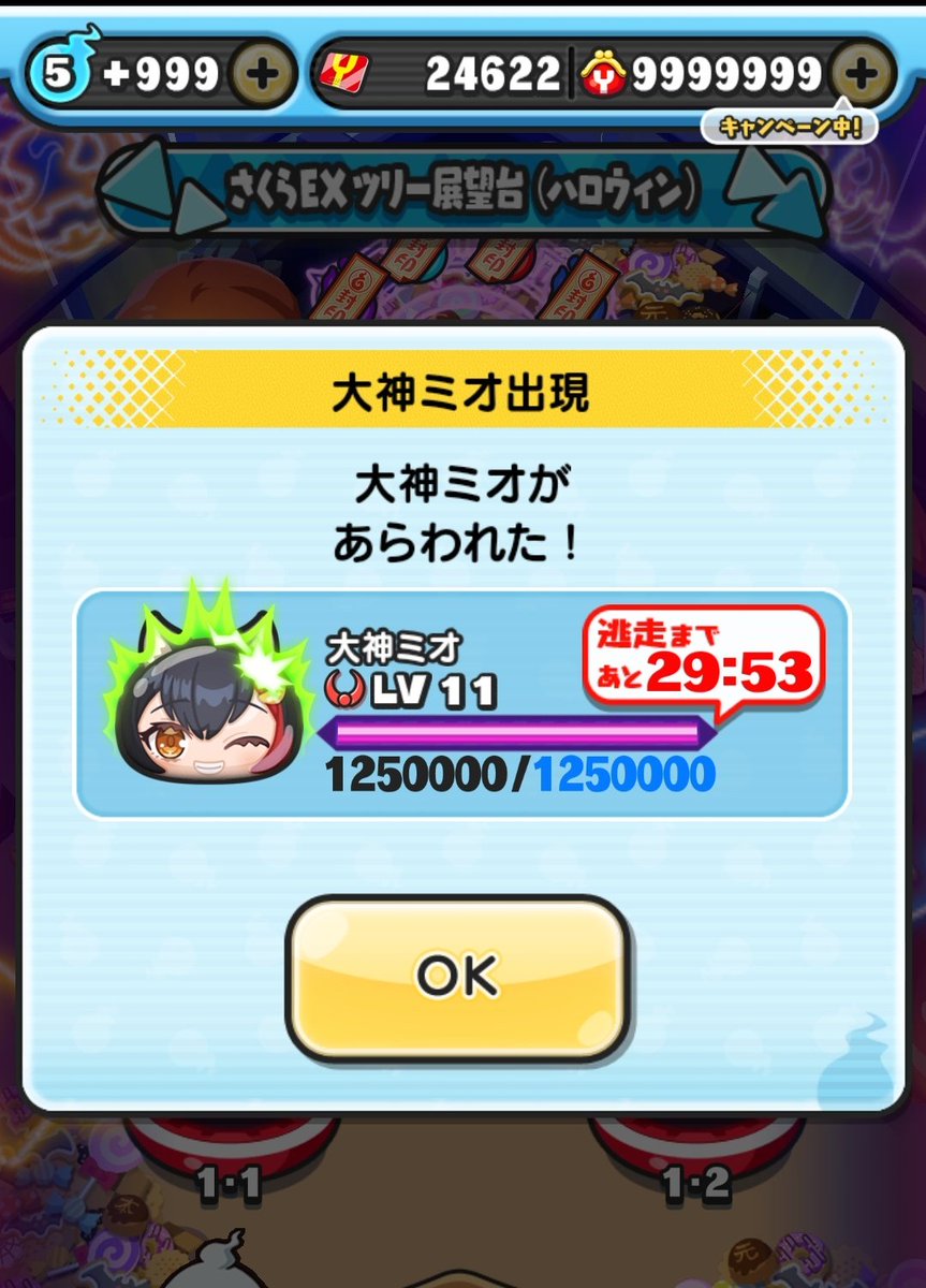 punipuniz（ぶりりん@ぷにぷに） (@punipuniz1) / Posts / X