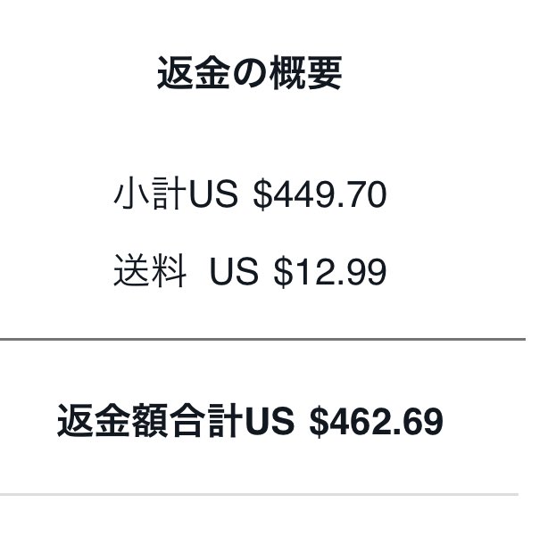 専用(※ご希望額に対応中) ちいハチまん on X