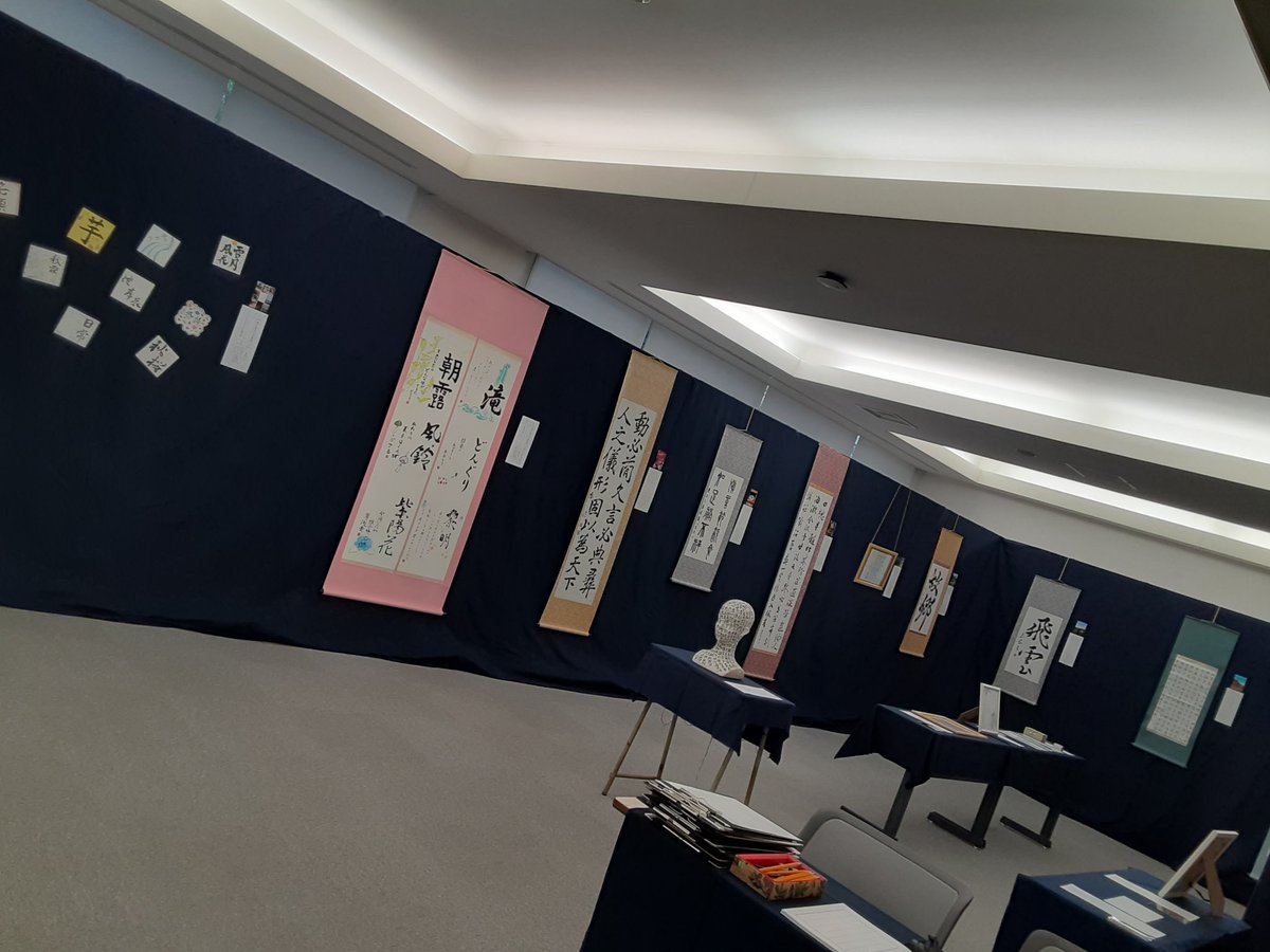 atomishodo's tweet image. まもなく #書作展 、開場いたします‼️
部員一同、皆様のご来場をお待ちしております☺🌸