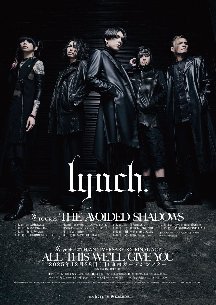lynch. OFFICIAL (@lynch_staff) / Posts / X