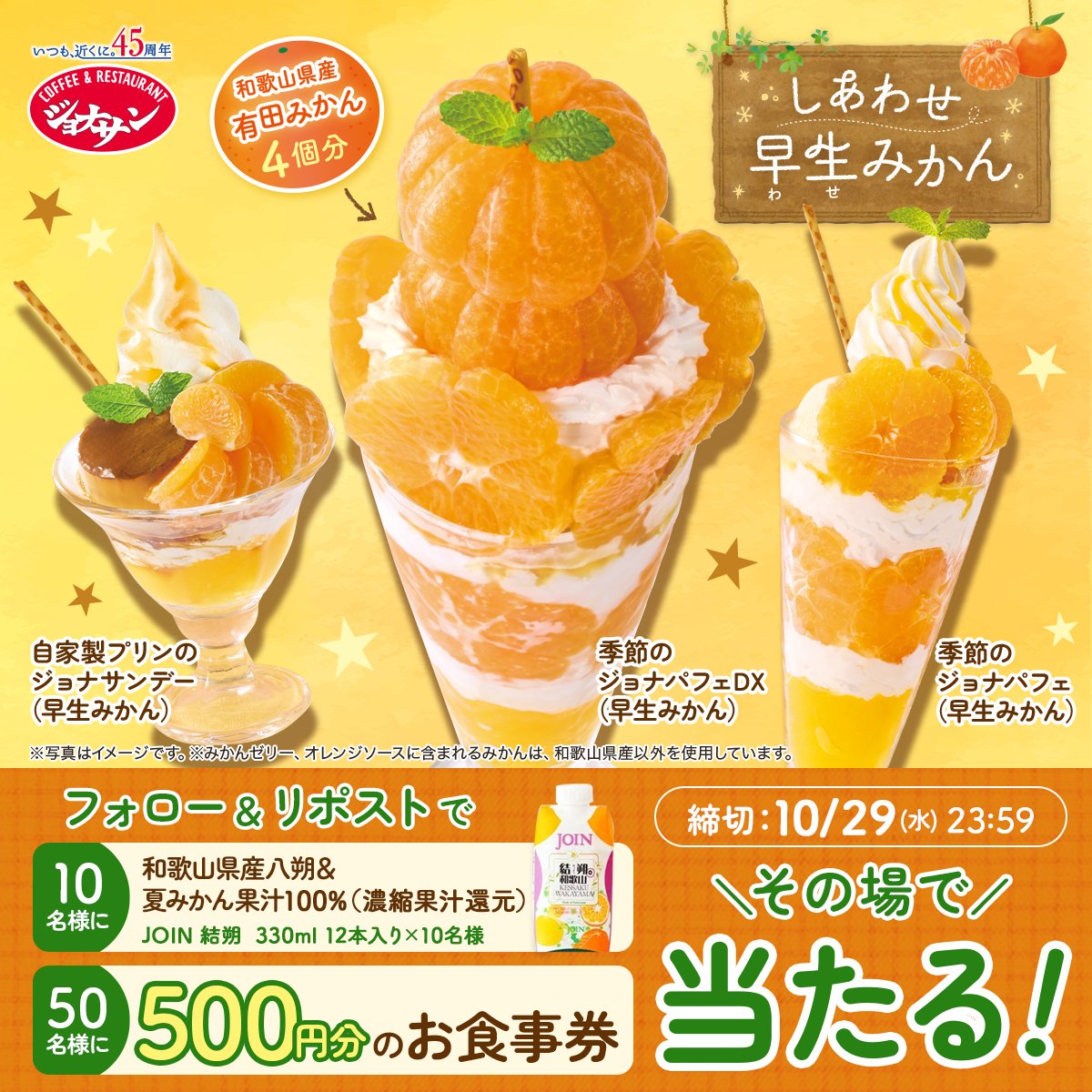 📿ゆっこ (@YUKIKO2312) / Posts / X