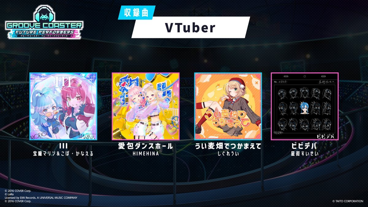 AKBグループ コースター グルーヴコースター🎧GROOVE COASTER公式 on X