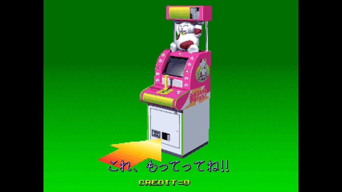 YouTubeに突如現れた「じゃんけん女子高生」…なんとアニメーターの渡辺明夫氏が描いていた！本人に当時のことを直撃してみた
gamespark.jp/article/2025/1…

マイナーなゲームが突如多くの人の目に……！ 現代のロマン感じるエピソードです。