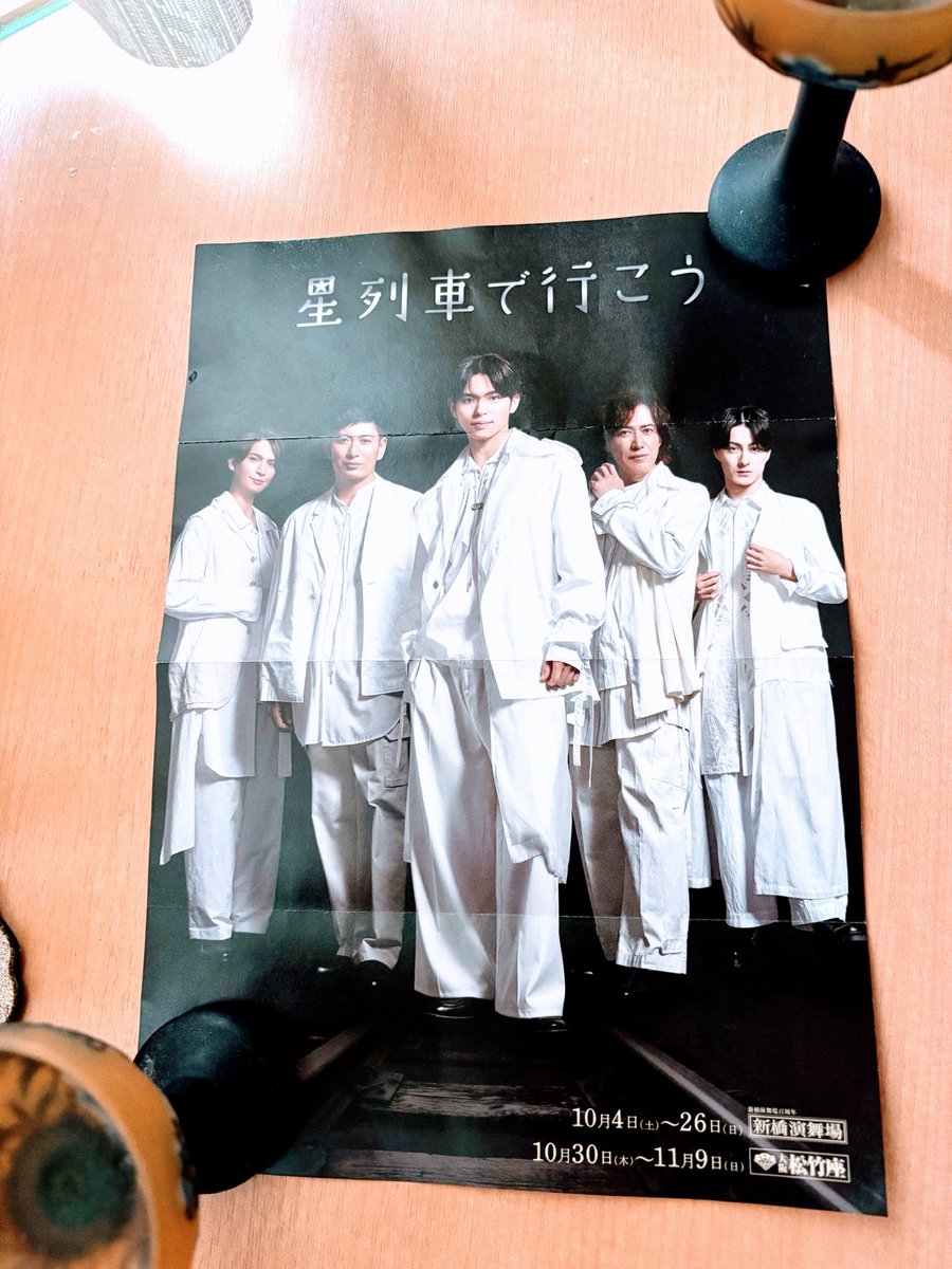 おさかべ鍼灸整骨院 on X