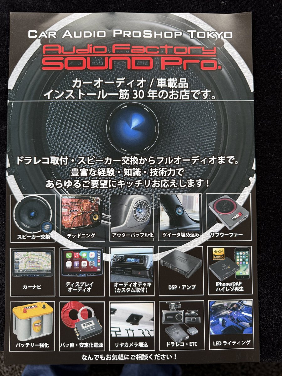 sode_AOG's tweet photo. #soundpro
#gtr
#Audio
#customizeaudio https://t.co/bb4v1YM30X
