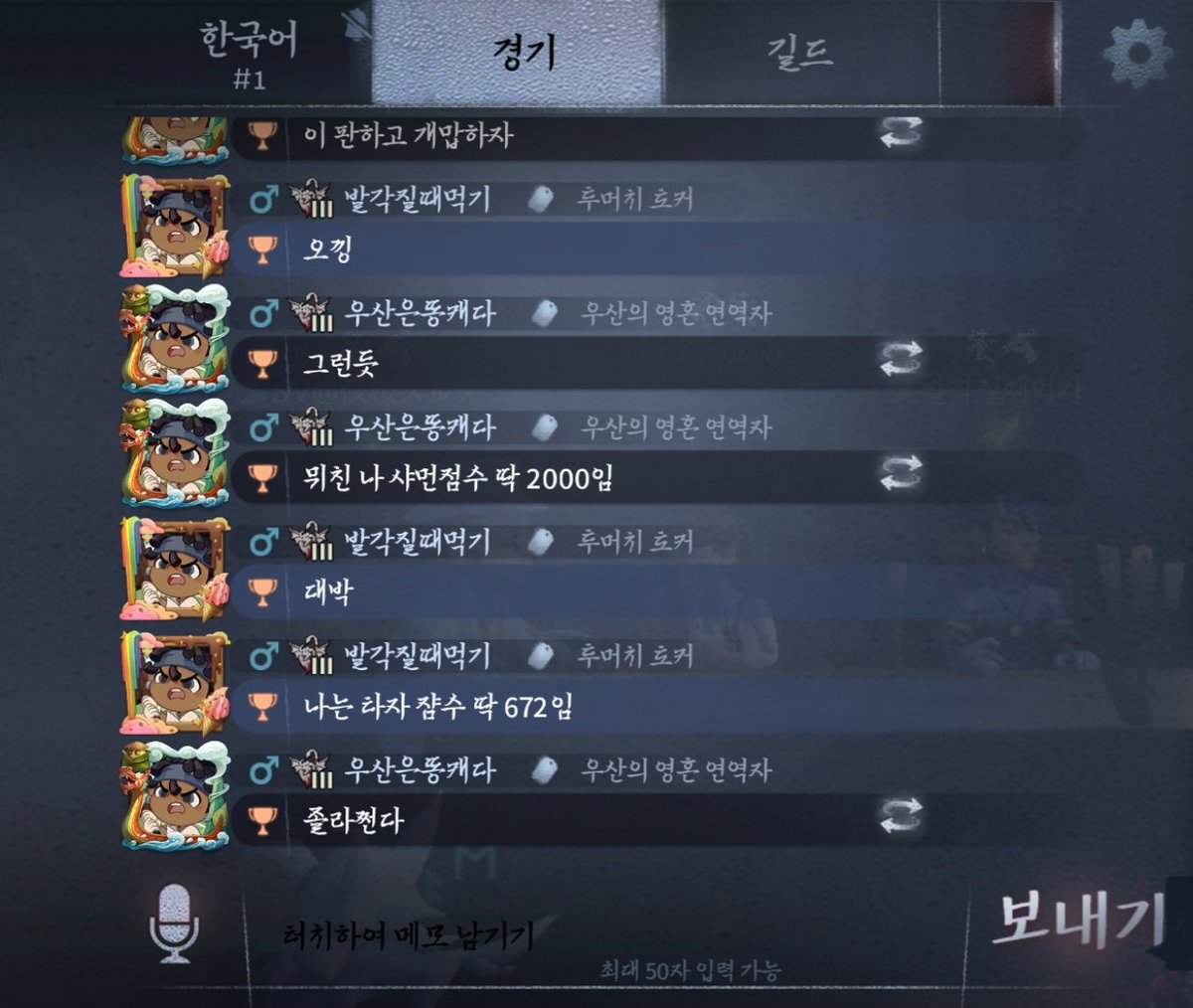 2022년의 개씽씨와 나