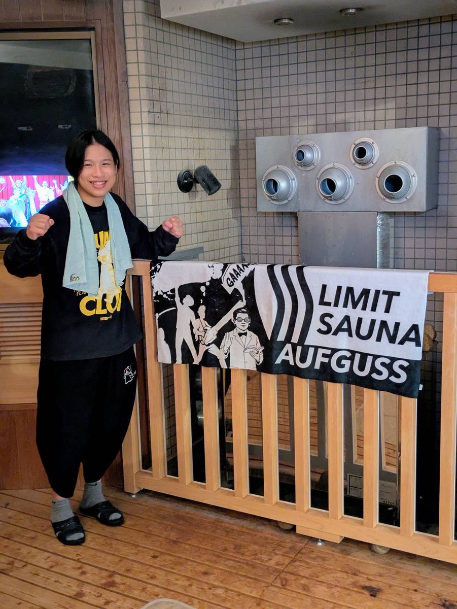 sunglasses_1010's tweet image. グランドサウナ広島様でのアウフグースイベント！ありがとうございました😎🔥 ソロもコラボもめちゃくちゃ楽しく,めちゃくちゃ盛り上がりました！毎回,じっくり熱い！最後はめちゃくちゃ熱いサウナ室が最高です😭(僕の蓄積疲労も吹っ飛びました😁)…