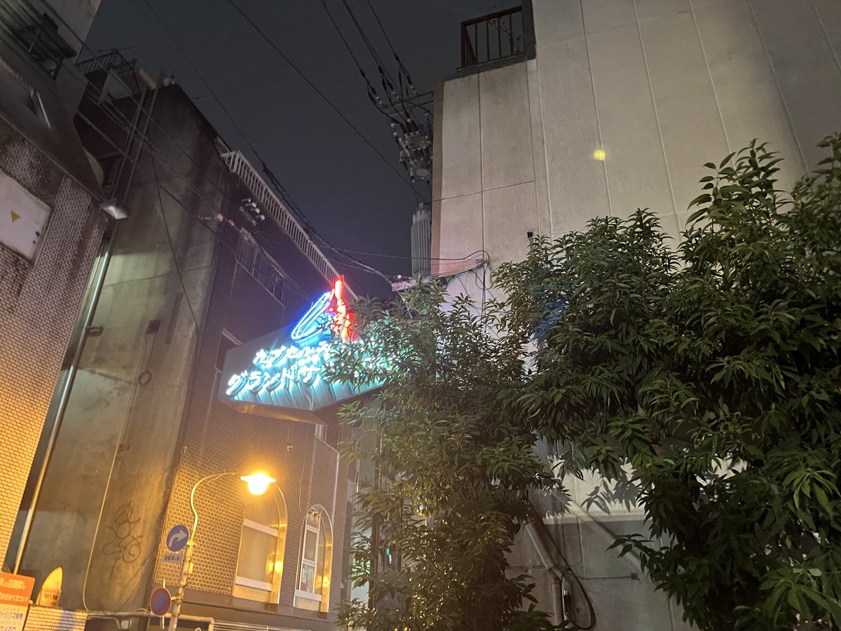 sunglasses_1010's tweet image. グランドサウナ広島様でのアウフグースイベント！ありがとうございました😎🔥 ソロもコラボもめちゃくちゃ楽しく,めちゃくちゃ盛り上がりました！毎回,じっくり熱い！最後はめちゃくちゃ熱いサウナ室が最高です😭(僕の蓄積疲労も吹っ飛びました😁)…