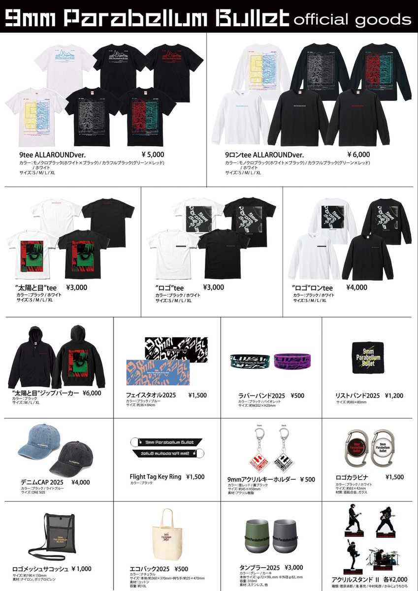 9mmParabellumBullet on X