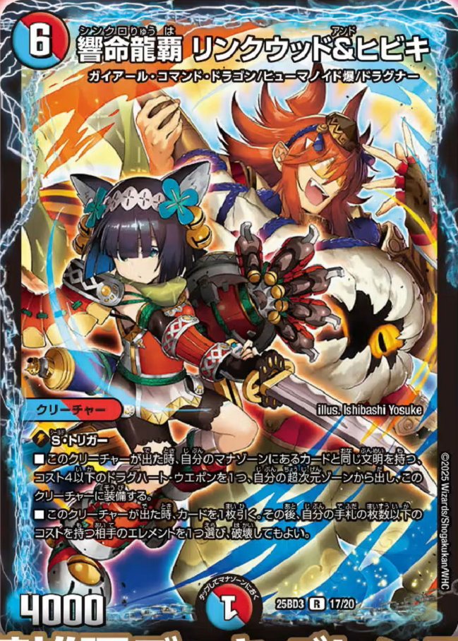 タレントカード muu ミントモール / MINT 仙台店 / 2025 BBM チアリーダーカード