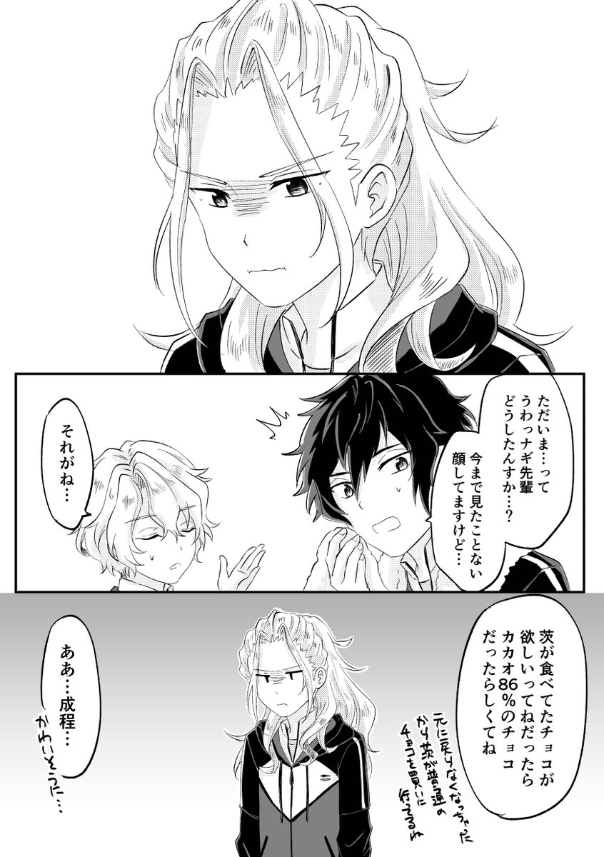 たらのめ tweet media