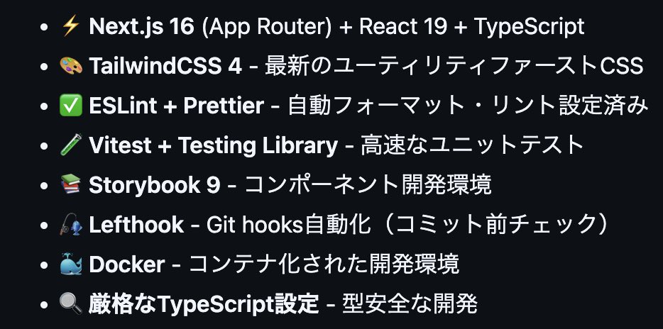 273Do's tweet image. Next.jsのテンプレート作ったよー!まだ足りない部分沢山あるから誰でもPR出してね!
github.com/273Do/my-nextj…
#Nextjs #React #TypeScript