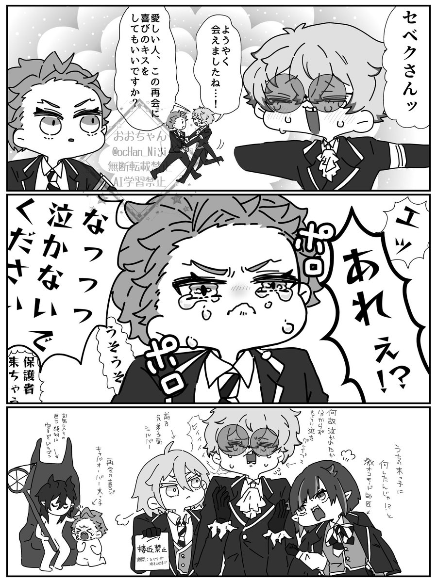 ❤️BBちゃんさま❤️ おおちゃんꚘ on X