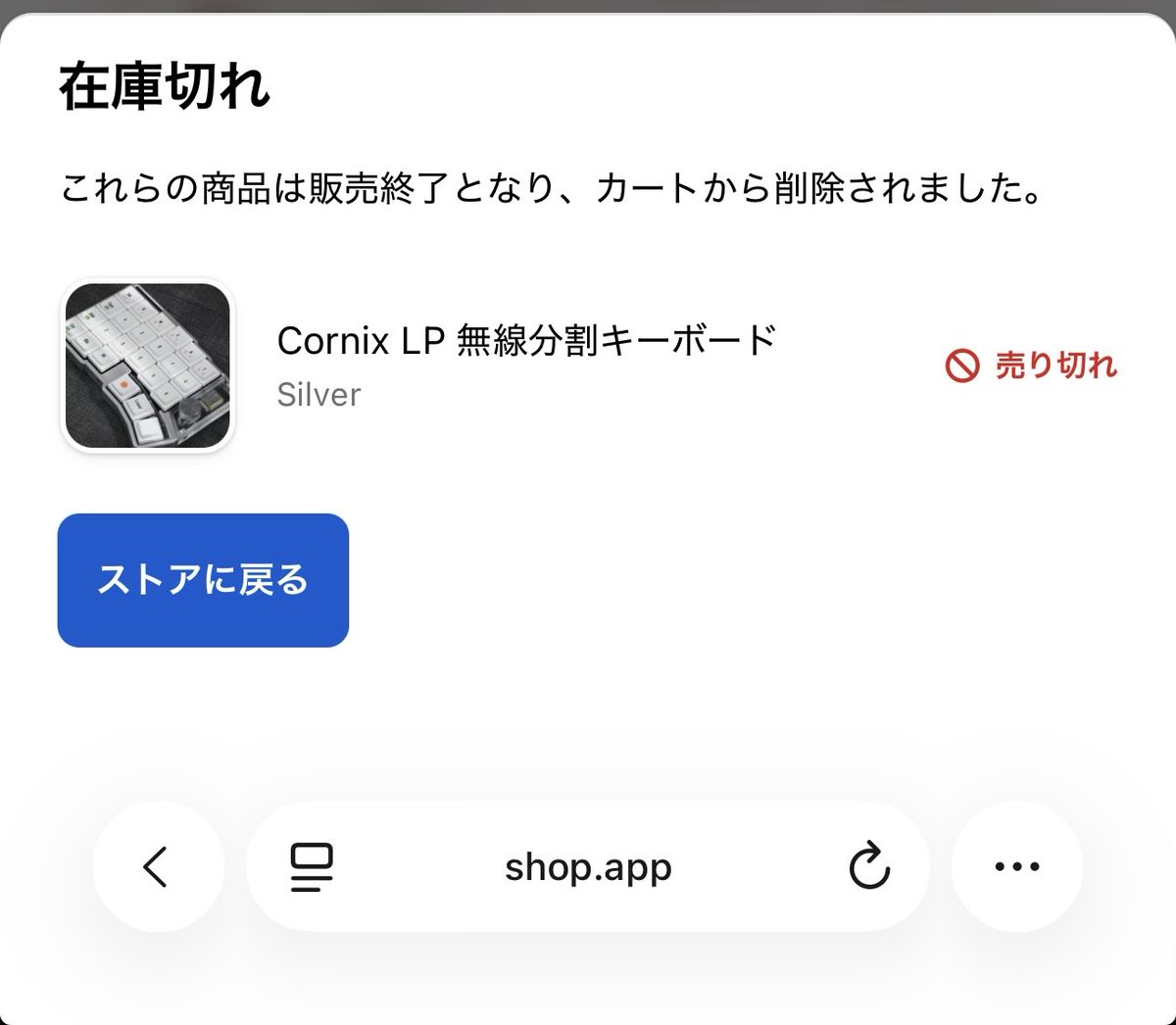 戦争敗北…

#cornix