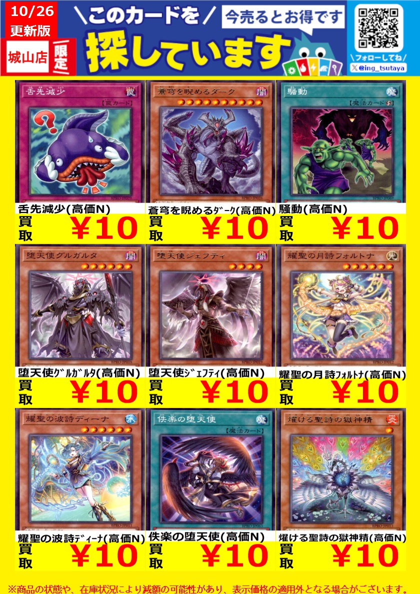 期間限定お値下げ！激レア！早い者勝ち！　話說佛光山　寺院編１・２　星雲大師 期間限定お値下げ！激レア！早い者勝ち！ 話說佛光山 寺院編1・2