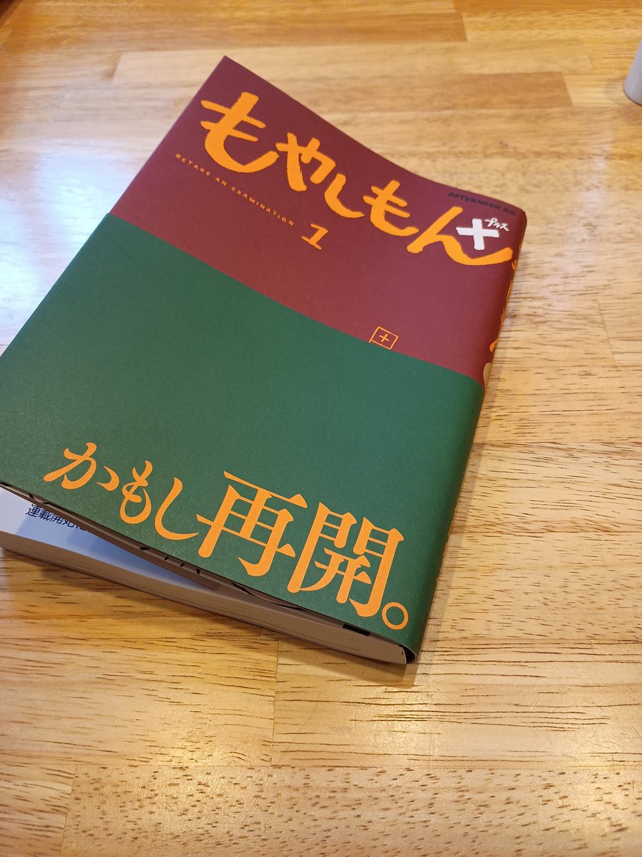 水色とんぼ (@mizu_to) / Posts / X