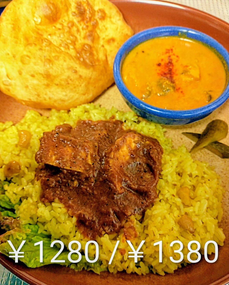 期間限定値下げ 希少 本格派南インドカレー！オーガニック カレー