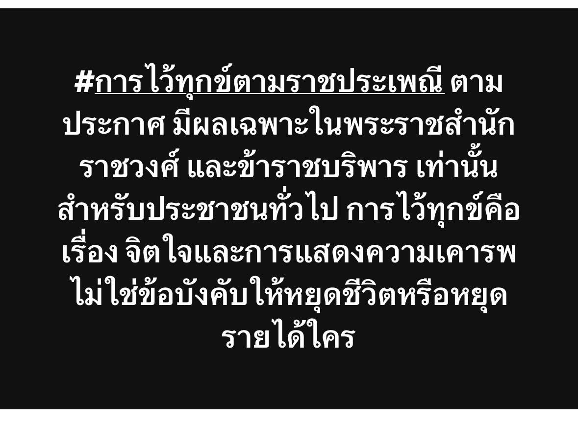 สลิ่มแม่งออกล่าแม่มด พาทัวร์ไปลงหมด จะให้หยุดทำมาหากินมึงก็จ่ายชดเชยให้เขาสิ คนทำงานเต้นกินรำกินเขาก็ลำบาก