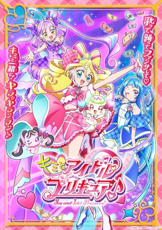 るり /プリキュア ひろがるスカイ!プリキュア vol.11 : プリキュア | HMV&BOOKS