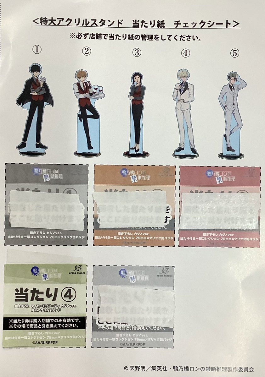 総額3万円⤴︎以上おまとめセット♡ ふるいちイオンモール水戸内原店 on X