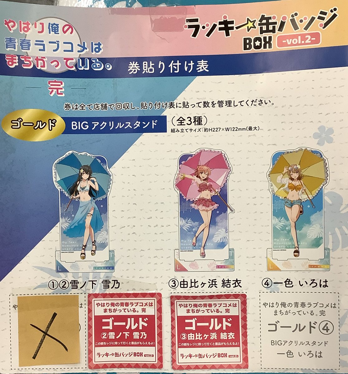 総額3万円⤴︎以上おまとめセット♡ ふるいちイオンモール水戸内原店 on X