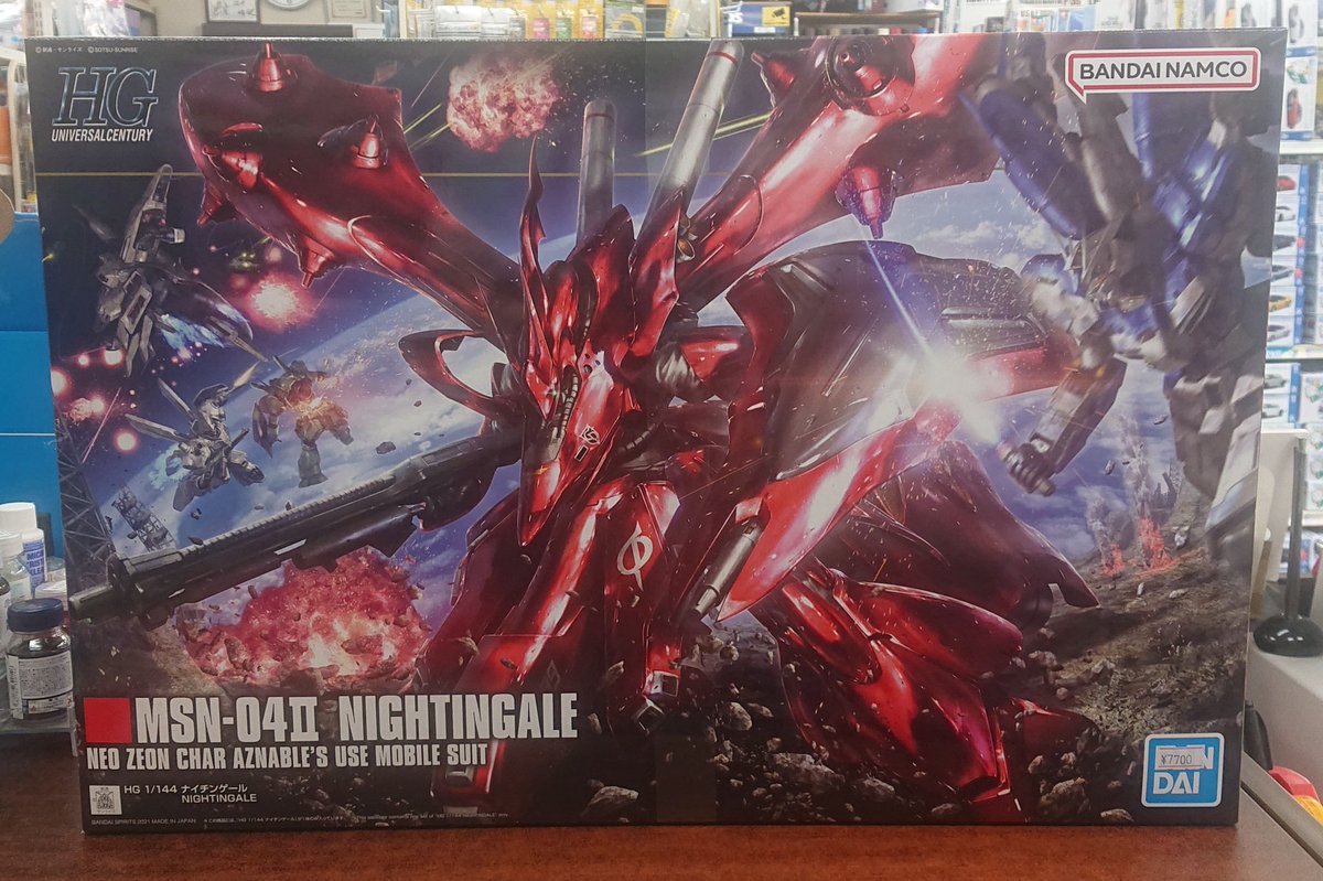 ばく様L ばく様 カード検索 ｜ Z/X - Zillions of enemy X - ゼクス公式