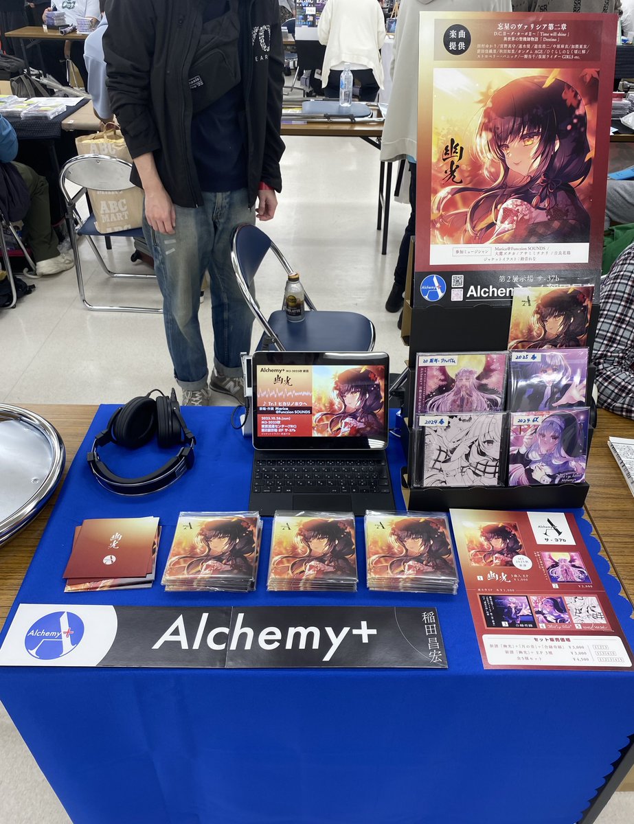 Marica@Funczion SOUNDS (@Marica_Funczion) / Posts / X