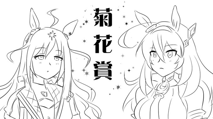 いよいよですね! 