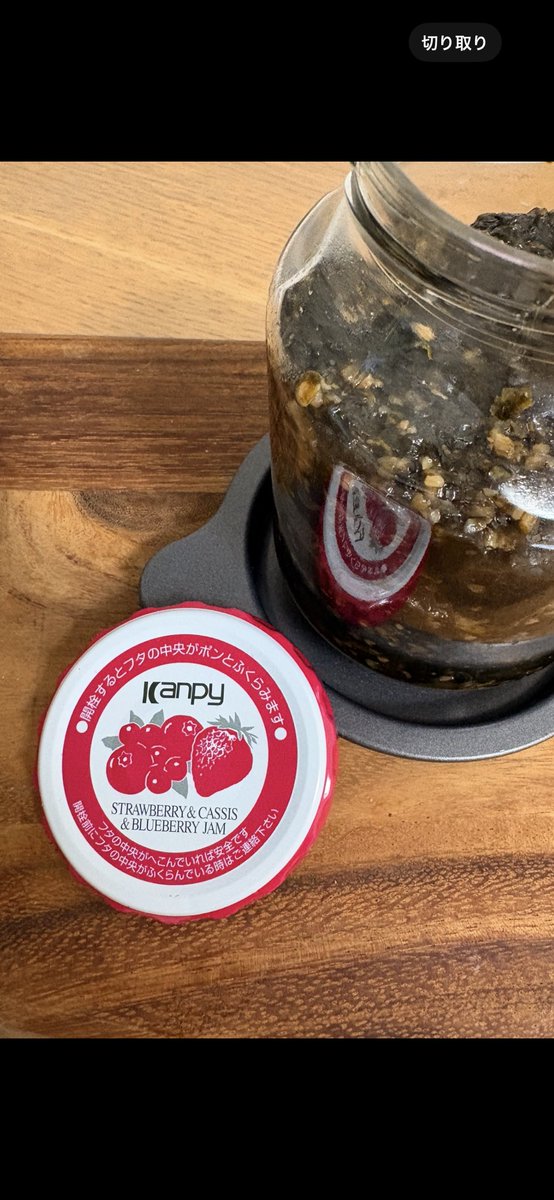 🥣しょうゆ麹の御飯ですよ🥣できたぁ~🤗